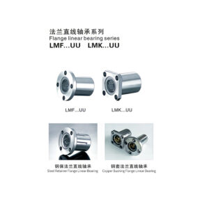 Steel Retainer Flange Linear Bearing