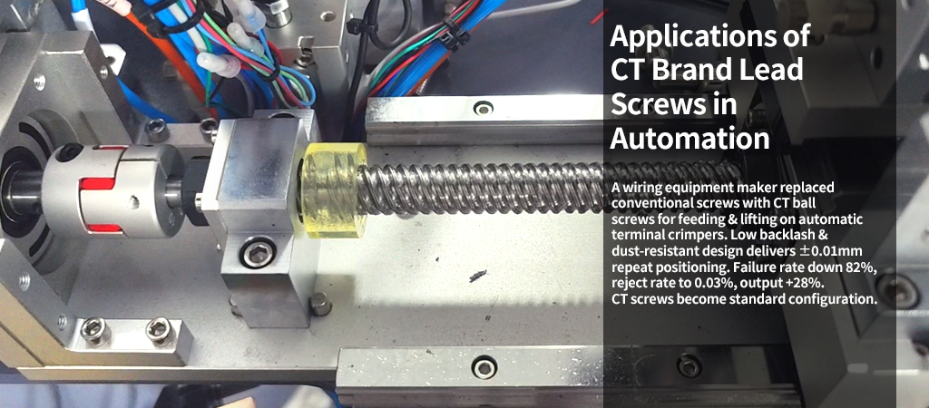 CT Lead Screws for Automated Equipment