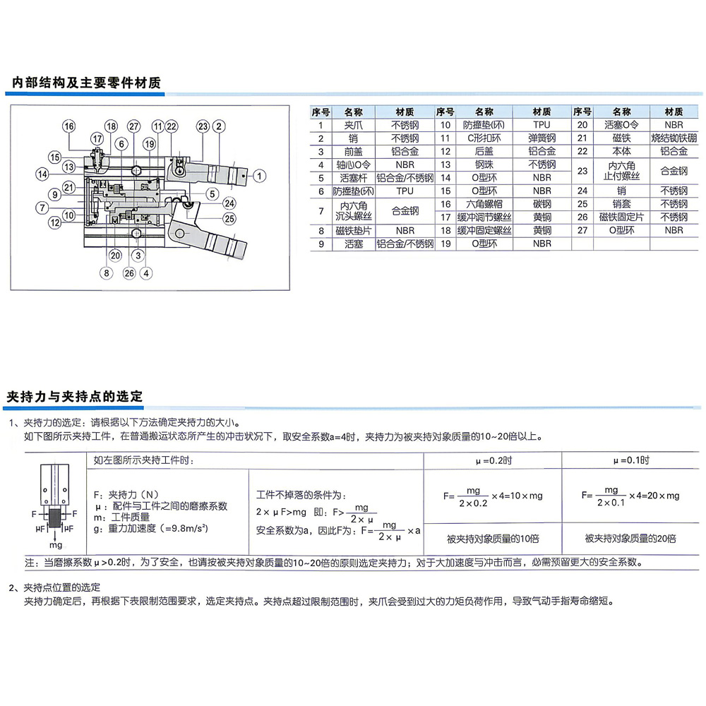 未标题-3