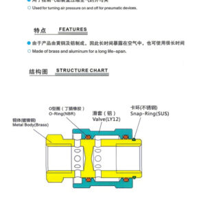 CSV Pneumatic Hand Slide Valve｜Van trượt tay khí nén CSV